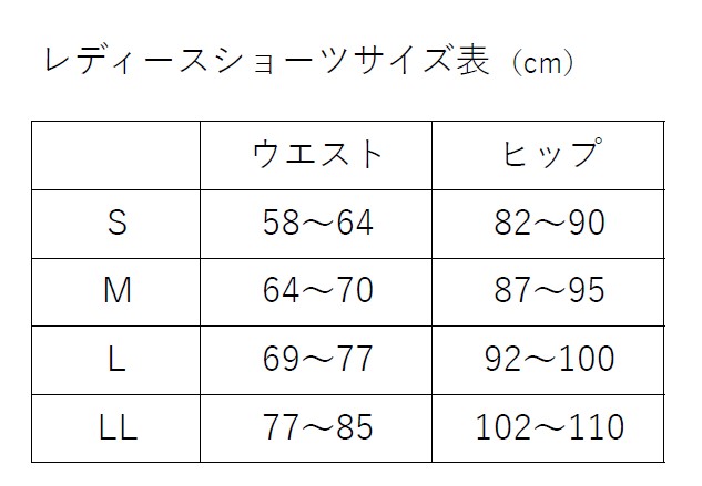 サイズについて - マアル公式サイト・オンラインショップ Organic 