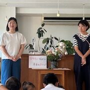 「添うの場」５周年記念日でした