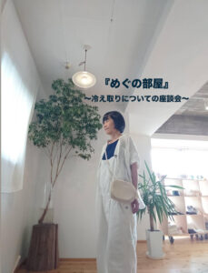 マアル オーガニックコットン