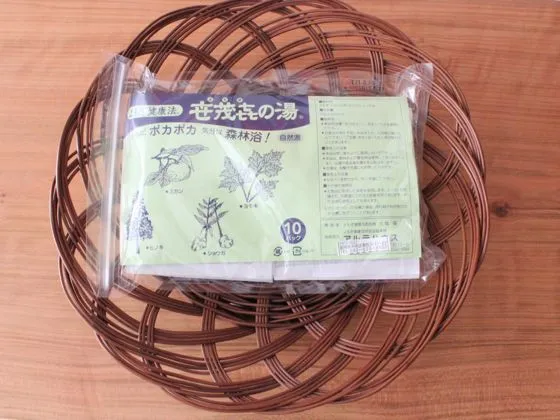 よもぎの湯（入浴剤）