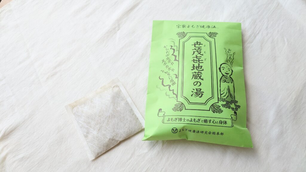 毎年大好評の「よもぎフェア」今年も三月に開催します。いつもはお取扱いのない商品やお買い得品も。冬の間に溜まったあれやこれやをデトックスしましょう。