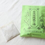 よもぎフェア2026開催が決定しました。