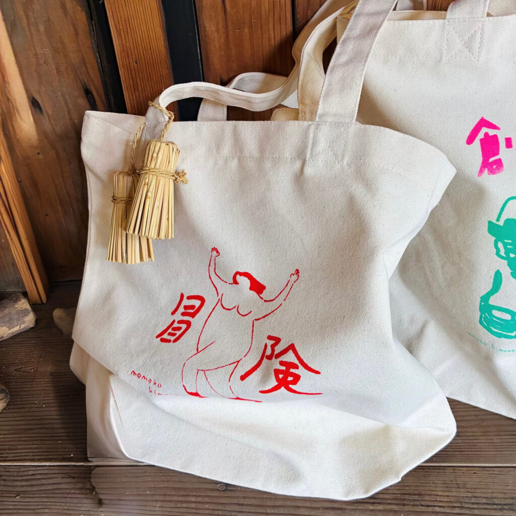 「マアルTreeの春まつり」4月3日㈮
編綯amunau
・稲藁の手仕事をお届けします。
・日常使いできるお飾り3種程度、シビほうき、鍋敷き、藁タッセル、ほか
【藁タッセルWS】も同時開催