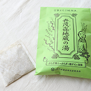 よもぎフェア2026開催が決定しました。