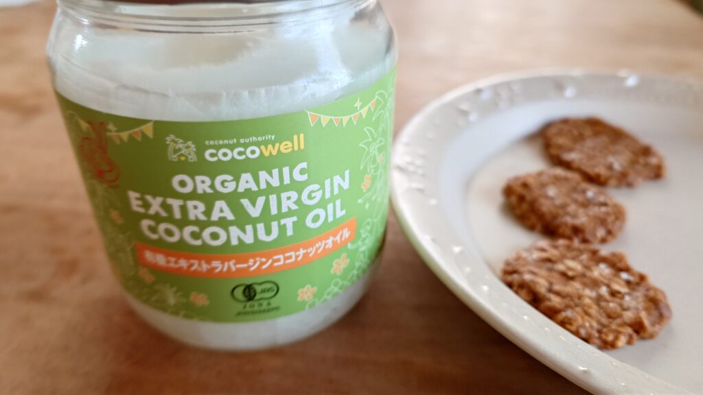 ココウェルの有機エキストラバージンココナッツオイ。フェア―トレード月間。おやつ作り。
